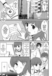 [Saigado] Haken No Muuko-san 1 [English] [Tonigobe]
