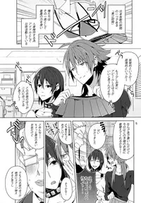 (Brain Breaker 4) [QUATTRO (Ikanatu)] Seijunha Idol no Oshigoto! (Dramatical Murder)