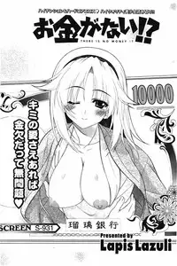 COMIC Potpourri Club 2010-03