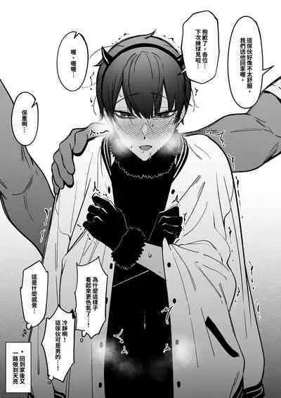 大切なチームメイト