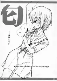 [TTT (Miharu)] Fetishism Hon (The Melancholy of Haruhi Suzumiya)