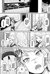 [Hissatsukun] Do-S na Loose Socks (ANGEL Club 2015-03) [Chinese] [黑条汉化]