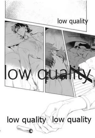 (Dai 8-ji ROOT4to5) [Muri Yari (Gibachi)] Never Ending Nightmare (Fate/stay night)