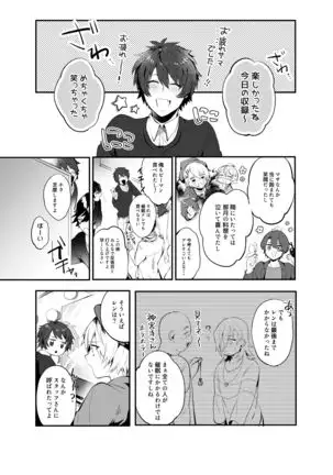 Saimin Ren-kun Majiiki 1000%