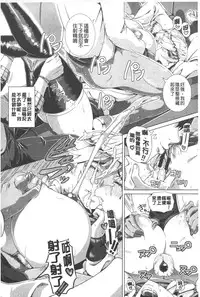 [Shinozuka Yuuji] Hitozuma Life - Married Woman Life | 身為人妻的生活 [Chinese]