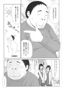 [Ikoma Ippei] Kiseki No Zaajiru - Sperm of Miracle