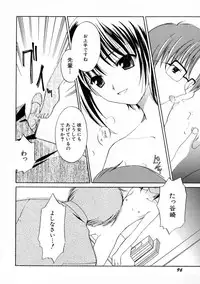 [Phoenicia Masako] Onna no Ko Zukan