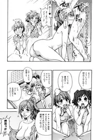 COMIC AUN 2006-12 Vol. 127