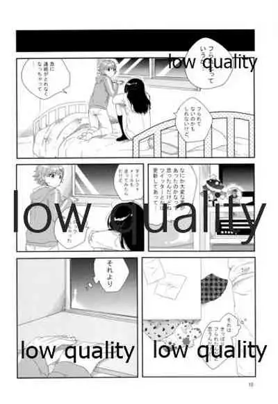 Nigeta Boriku no Kawari ni,