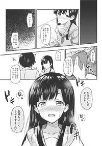 (C92) [Kesa&Noise (Ultone)] Somaru Somaru Yuusuge (THE IDOLM@STER CINDERELLA GIRLS)