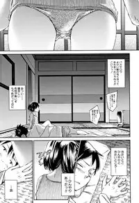 [Kaede Minoru] Cotton 100%