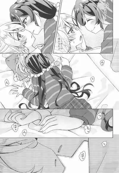 Sweet Winter Holiday