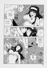 [Tachibana Seven] Shoujo Kaihatsu