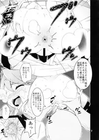 (C92) [Koorigoya (chinyoko)] ICE WORK 5 (Kantai Collection -KanColle-)