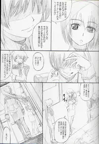 (C76) [Rakugaki Biyori (Nakanishi Yaduka)] Relaxing Time (Mahou Shoujo Lyrical Nanoha)