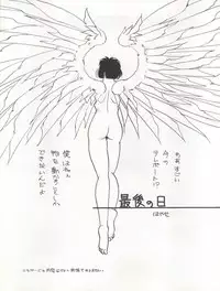 (C45) [LAICHI (Hayase, Fuji Yasu, Mizutama)] TWIN MEMORIES (Miracle Girls)