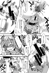 COMIC Shingeki 2015-12