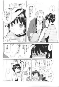 Comic Men's Young 2006-12