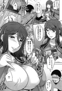 [Zen9] Taikutsu na Gogo no Sugoshikata