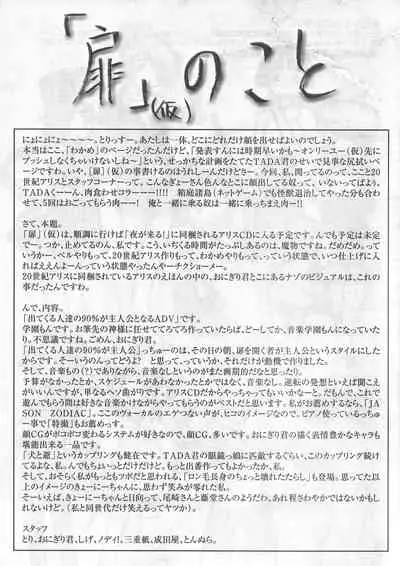 Arisu no Denchi Bakudan Vol. 15