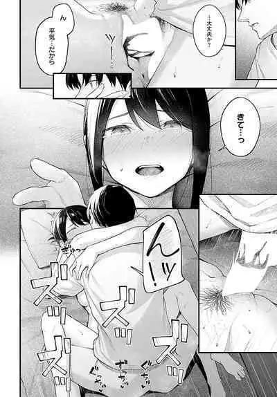 COMIC Anthurium 2023-09