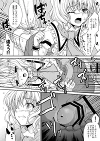 [Kanmi Ningyou] Nanairo no Marionette (Touhou)