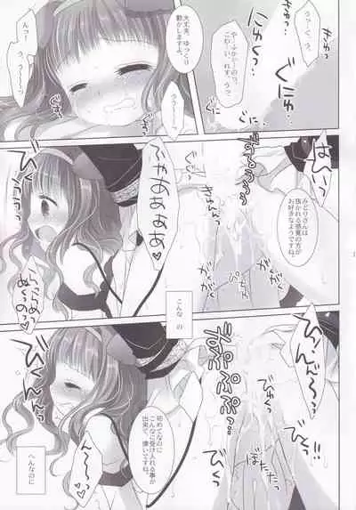 (C86) [CHRONOLOG (Sakurazawa Izumi)] POLOMERIA (Higanbana no Saku Yoru ni)