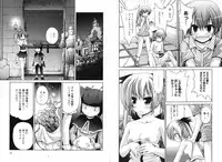 COMIC Karyou Gakuen Vol.1 2008-06