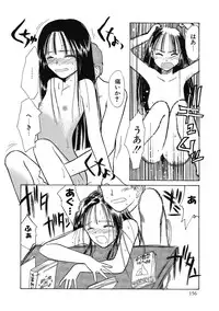 [Hanamizawa Q-Tarou] Hanahiyori－Hanamizawa Q-Tarou Jisen Shuu [Digital]