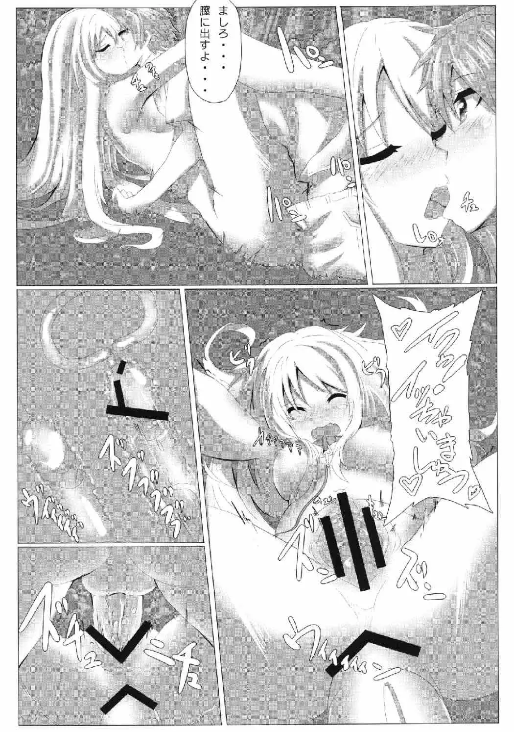 Sakurasou no Onapet na Kanojo