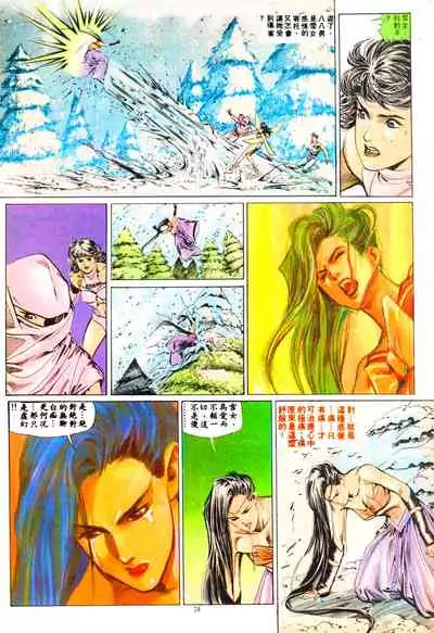 New A Moment of Romance~ Hadougirl