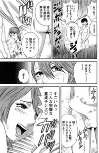 Comic Men's Young [2009-06]