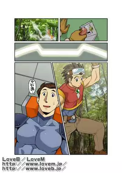 [Gamushara! (Nakata Shunpei)] GEAR [Digital]