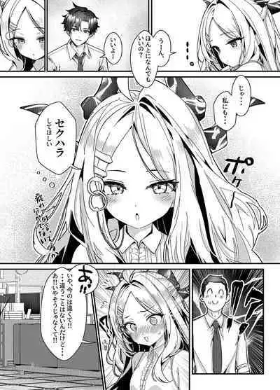 Sensei, Watashi ni mo Sekuhara Shite