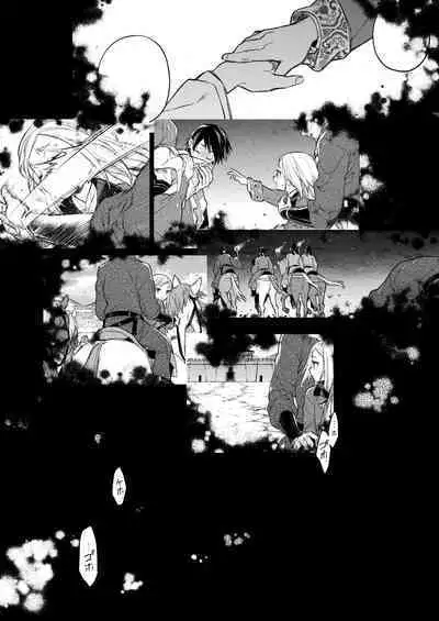 Enran Keichuu Kowa Kouden