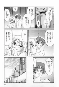 [TsuyaTsuya] Tatoeba Haha Ga 1