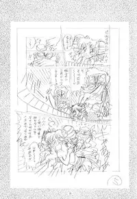 [Henrei-kai (various)] Hen Rei Kai Special Vol.4 (various)