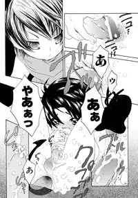 [Anthology] Shounen Ai no Bigaku 7 The Itazurakko