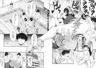 [SINK] Kimi ga Shiranai Mama no Koubi