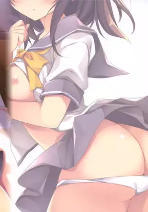 Onii-chankko Yakimochi Hen