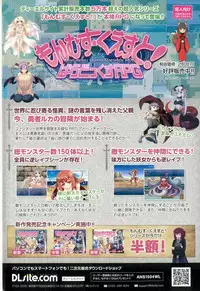 COMIC Anthurium 025 2015-05