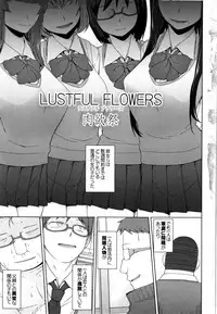 [Miito Shido] Shoujo Nikuyoku Chitai -Lustful Flowers-