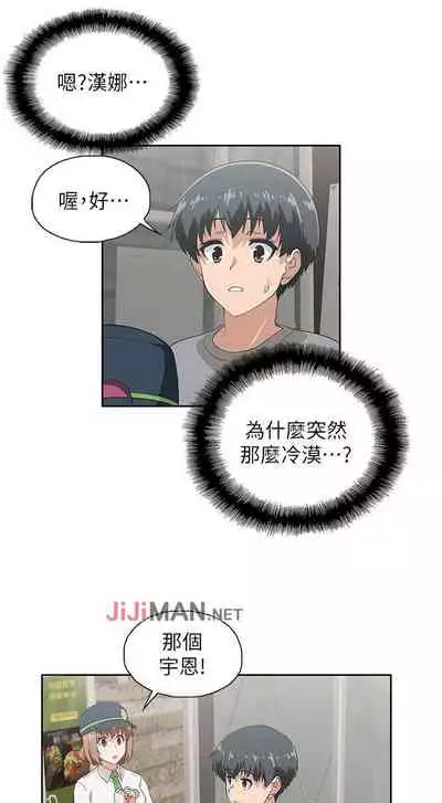 【周四连载】梦幻速食店（作者：motgini&變態啪啪啪） 第1~30话