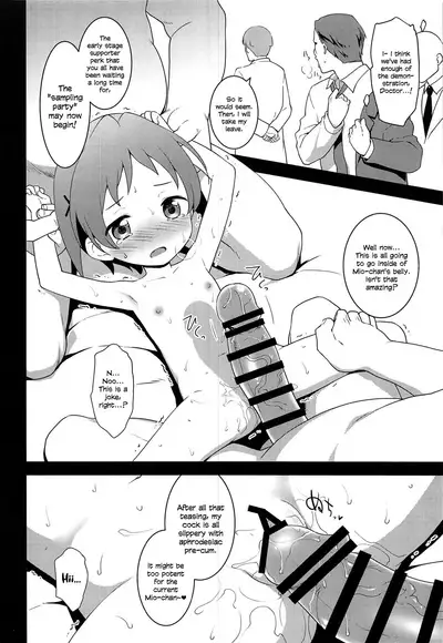 JS Kenkyuukai | JS Research Seminar