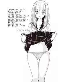 [Lilium Ladies (Various)] Lady x Lady [Chinese] [沒有漢化] [Digital]