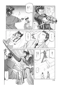 [Sanbun Kyoden] READINESS