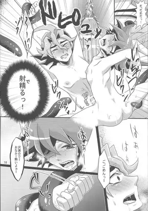 Shokushu kyōsei kōhai