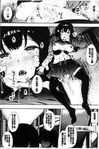 [Eightman] Honnou [Chinese]