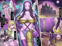 [pinkjoe] Kuromajo no Koukotsu 2 [Chinese] [这很恶堕汉化组]