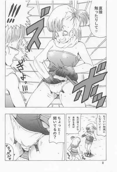 [Monkees (YoungJiJii)] Bulma (Oolong) Hon ~Shinryu no Densetsu~ (Dragon Ball)